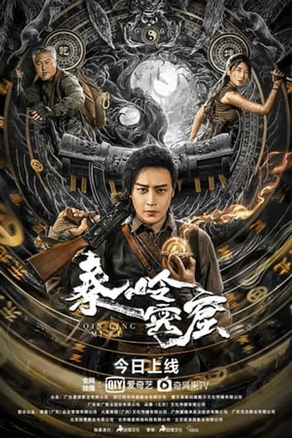 Bí Mật Hang Động Tần Lĩnh