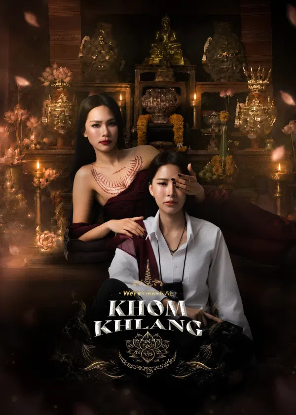 Bùa Ngải Trói Buộc / Trấn Yểm