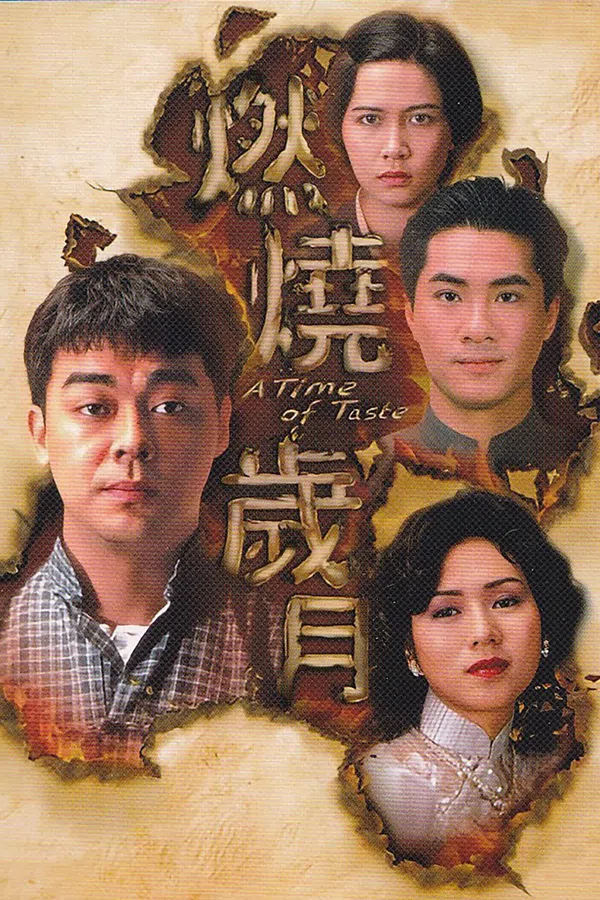 Ngày Tháng Trăn Trở