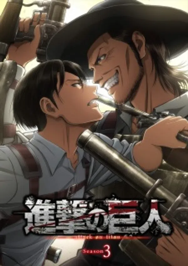 Shingeki No Kyojin Season 3