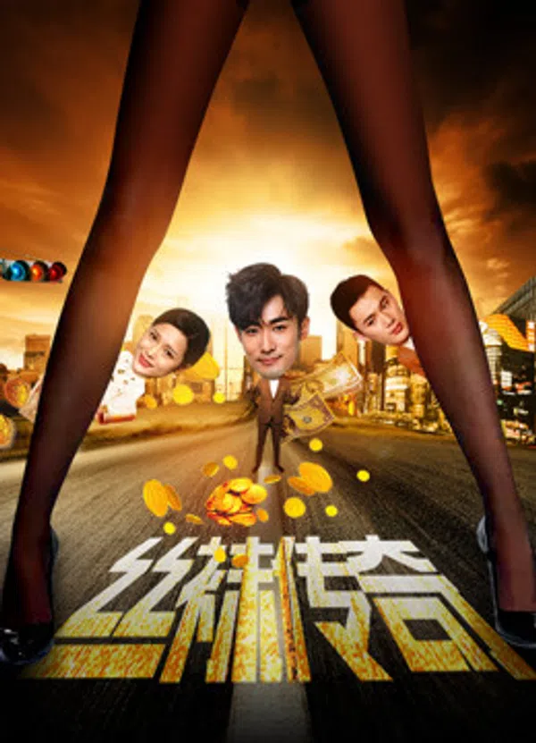 Tất Giấy Truyền Kỳ